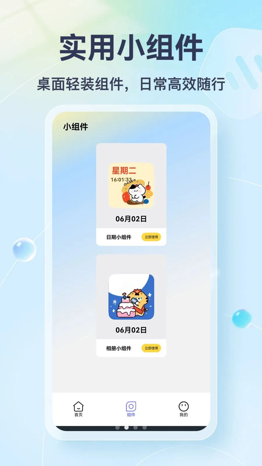 Feenote笔记2026官方最新版本v1.5 安卓版截图1