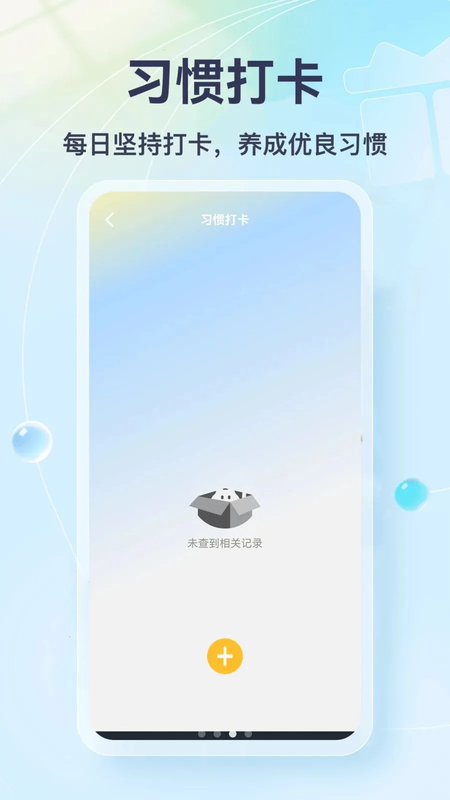 Feenote笔记2026官方最新版本v1.5 安卓版截图2