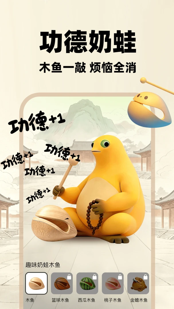 ���ܻ�˵��(Ȥζ��ѹ����)v1.0.1 �ֻ����ͼ3