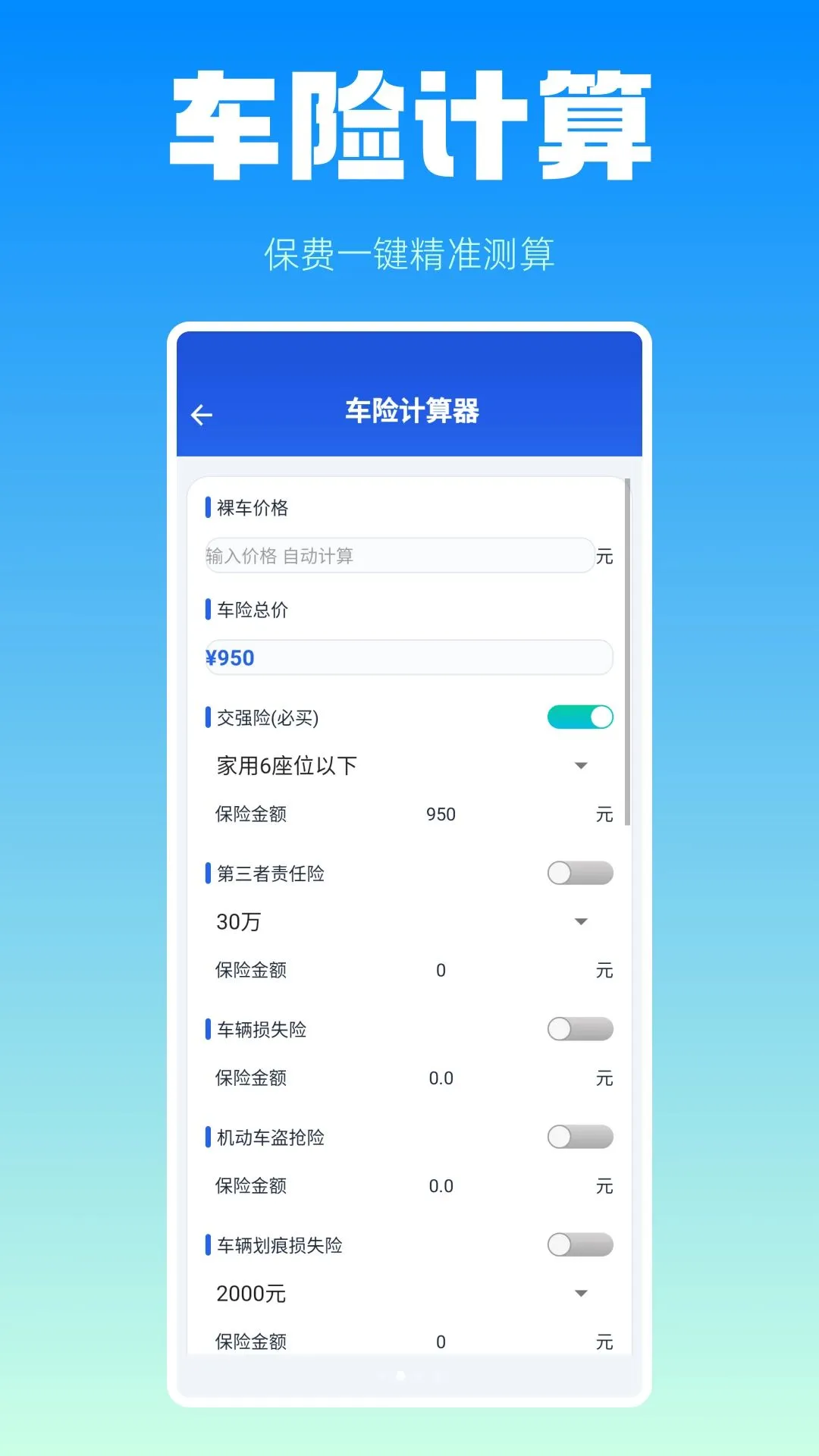 ����˳����йܼ�2026�ٷ����°汾v1.0.0 �ֻ����ͼ1
