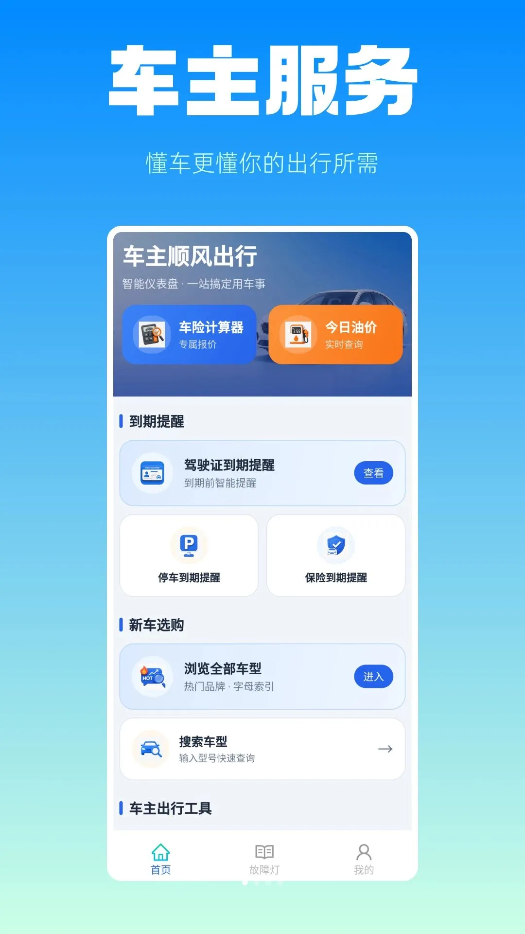 ����˳����йܼ�2026�ٷ����°汾v1.0.0 �ֻ����ͼ0