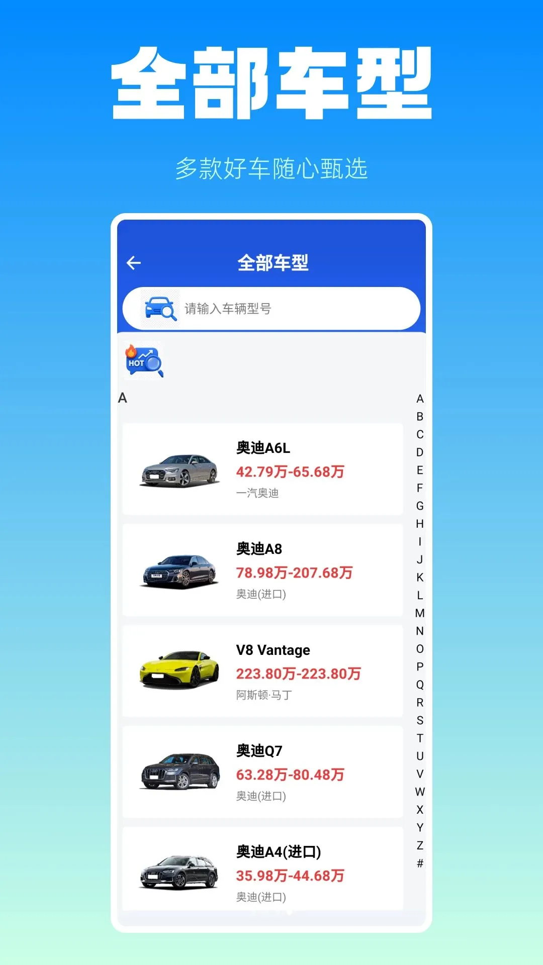����˳����йܼ�2026�ٷ����°汾v1.0.0 �ֻ����ͼ3