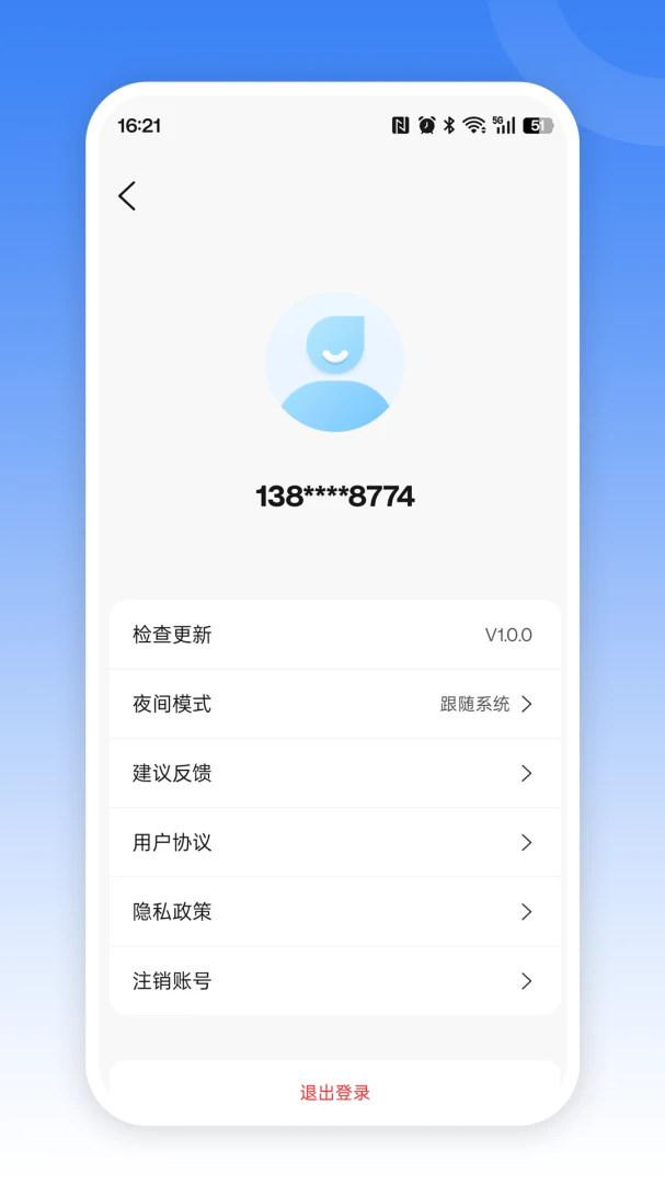 虾了个虾2026最新版本v1.0.0 免费版截图1