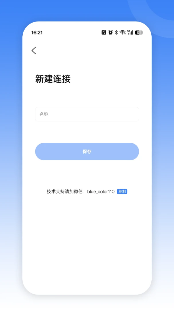 虾了个虾2026最新版本v1.0.0 免费版截图0