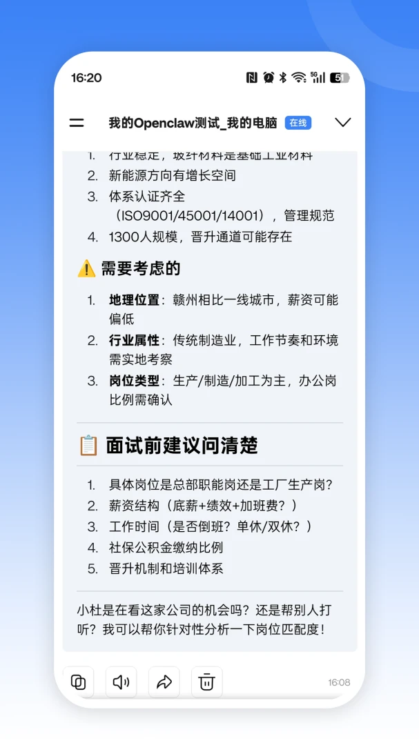 虾了个虾2026最新版本v1.0.0 免费版截图2