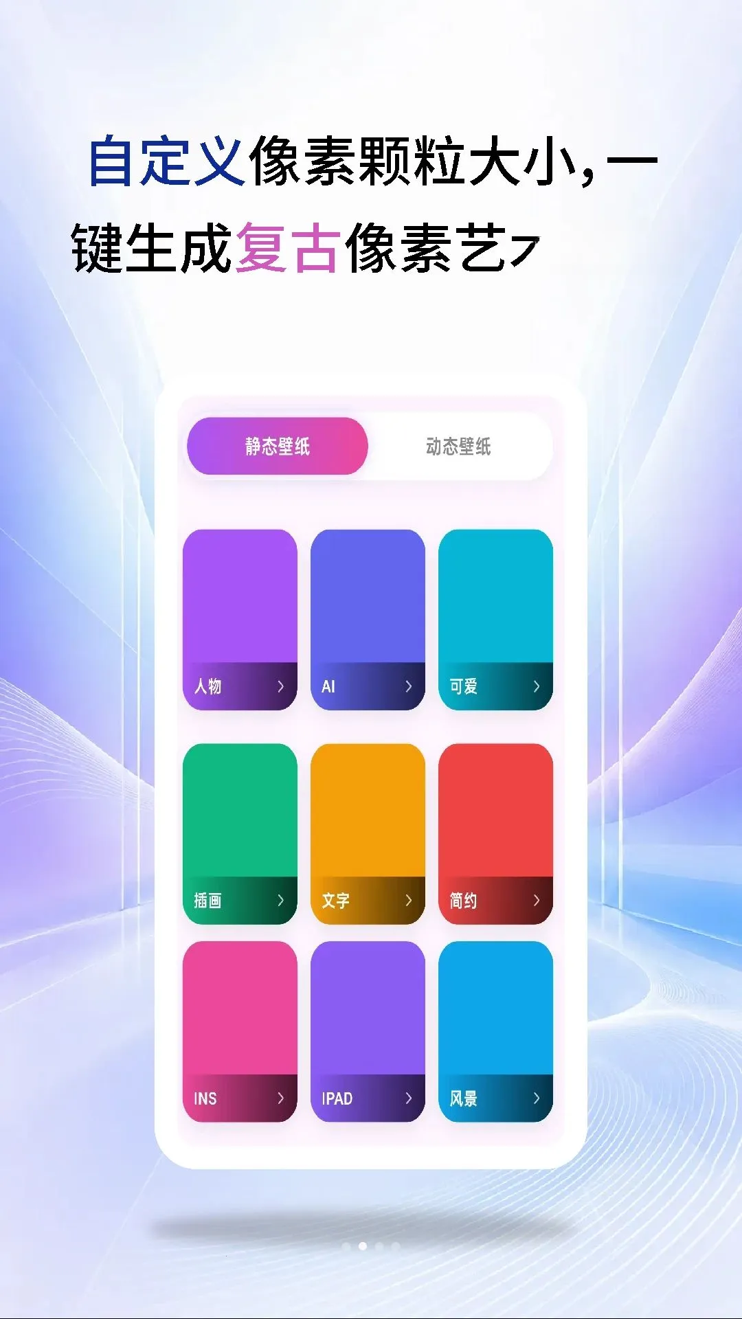 �ֻ���ֽ��ѡ(��ֽ��������)v2.6.2 ��Ѱ��ͼ1
