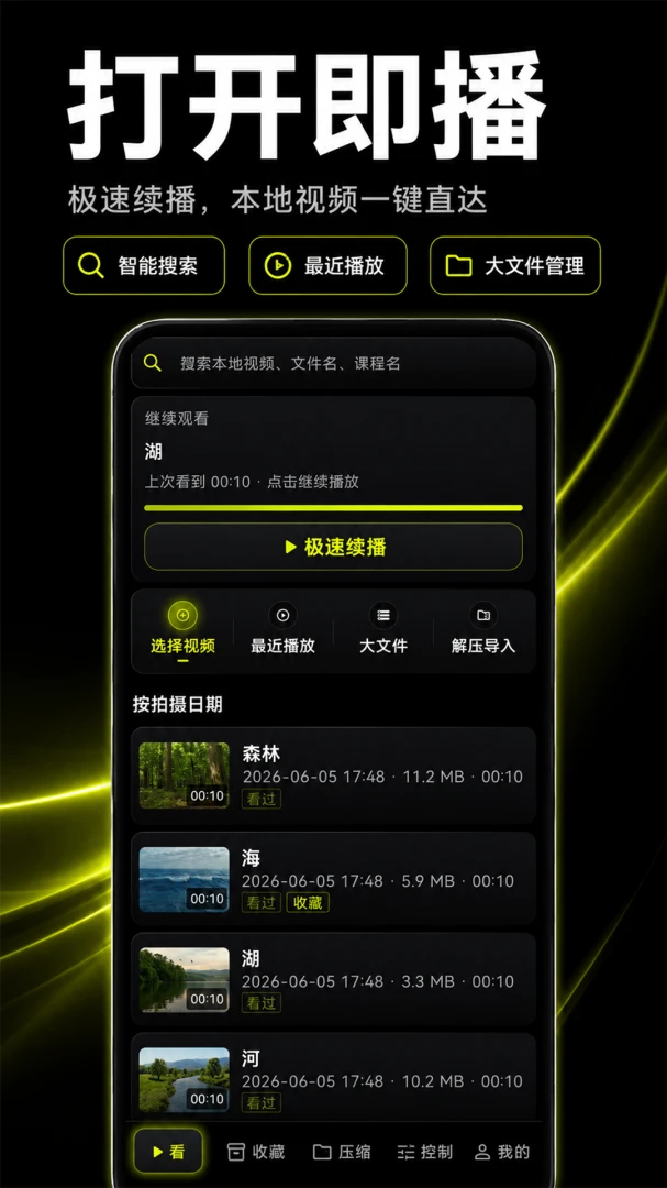 iQuick���������������ֻ���v3.0.1.303 ��׿���ͼ0
