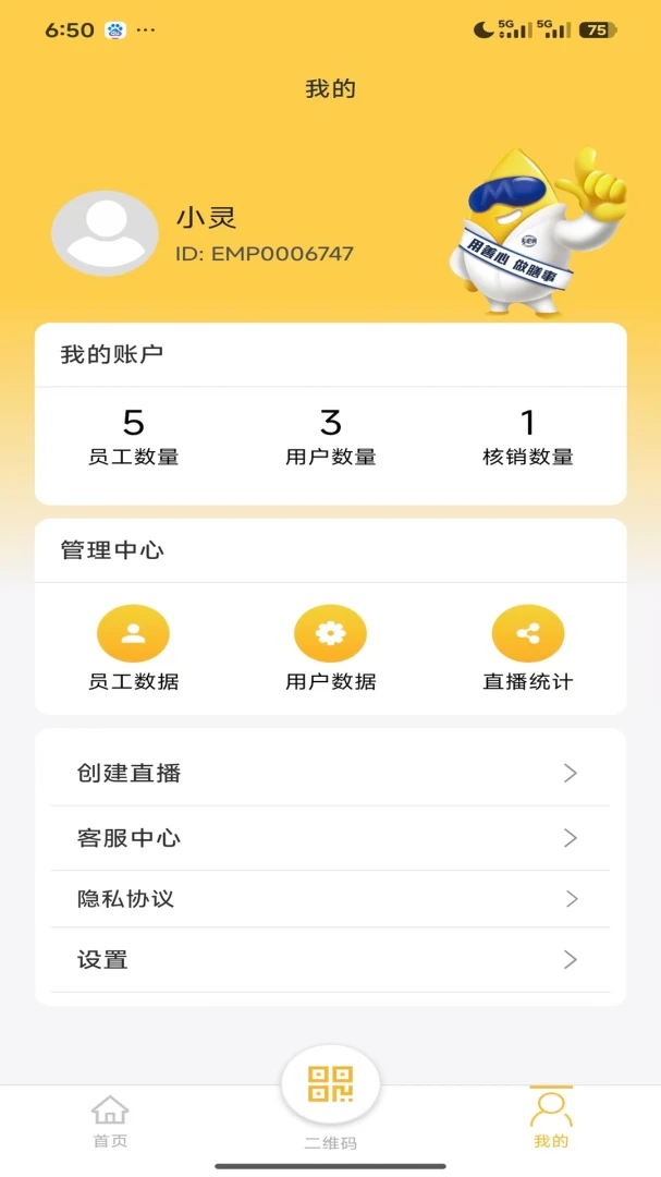 ��ɺ�2026�ٷ����°汾v2.1.7 ��Ѱ��ͼ0
