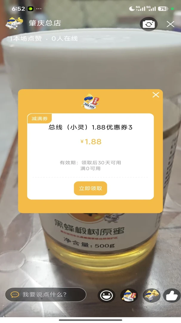 ��ɺ�2026�ٷ����°汾v2.1.7 ��Ѱ��ͼ3