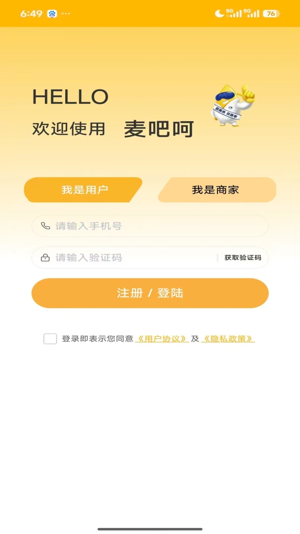 ��ɺ�2026�ٷ����°汾v2.1.7 ��Ѱ��ͼ2