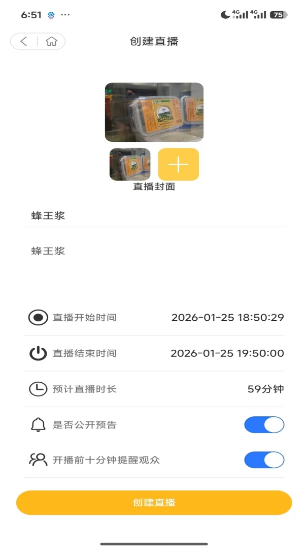 ��ɺ�2026�ٷ����°汾v2.1.7 ��Ѱ��ͼ4