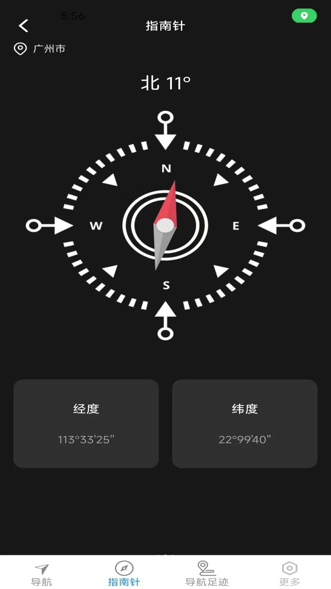ȫ�����ǵ���2026�ٷ����°汾v2.1.3.2 ��׿���ͼ1