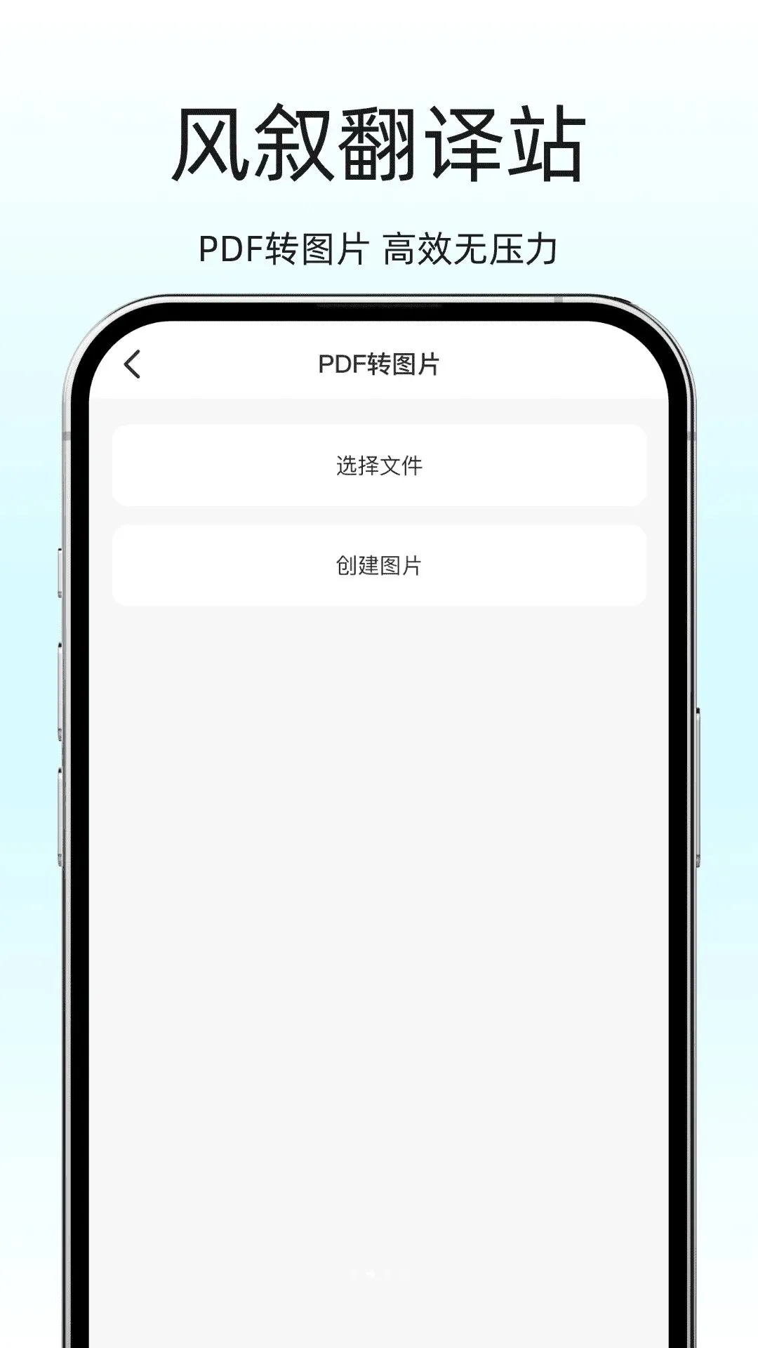 ������վ(ͼ�Ĵ�������)v1.0 �ֻ����ͼ1