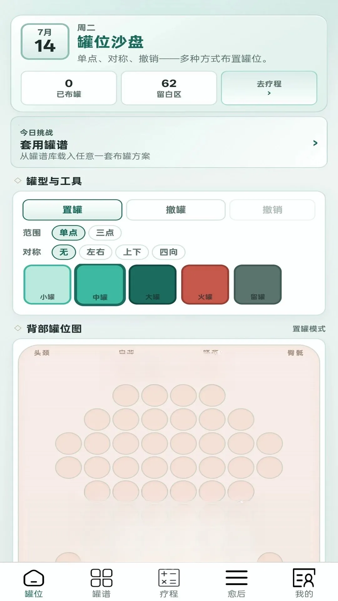 ��޶��2026���°汾v1.0.1 �ֻ����ͼ0