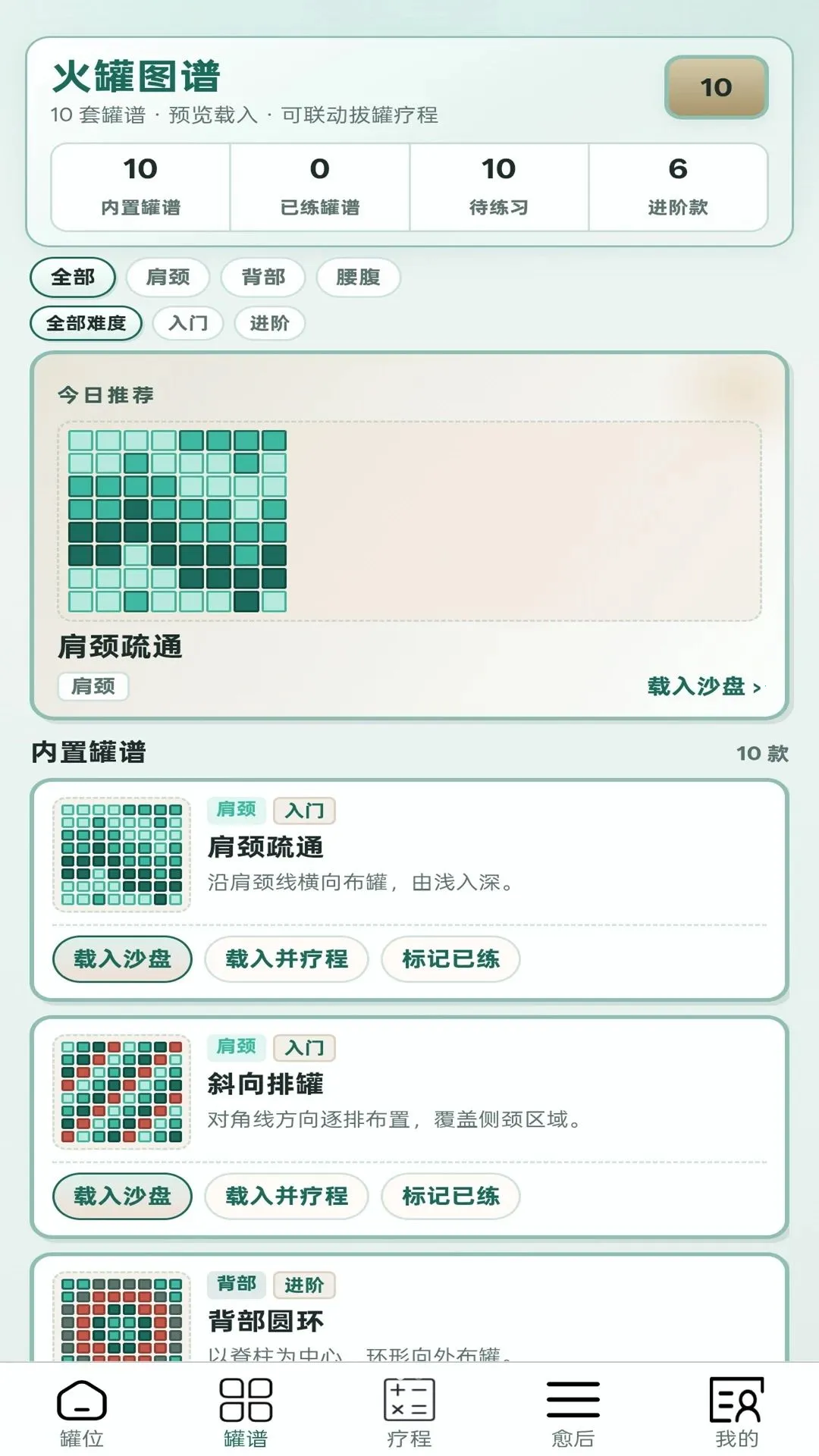 ��޶��2026���°汾v1.0.1 �ֻ����ͼ1
