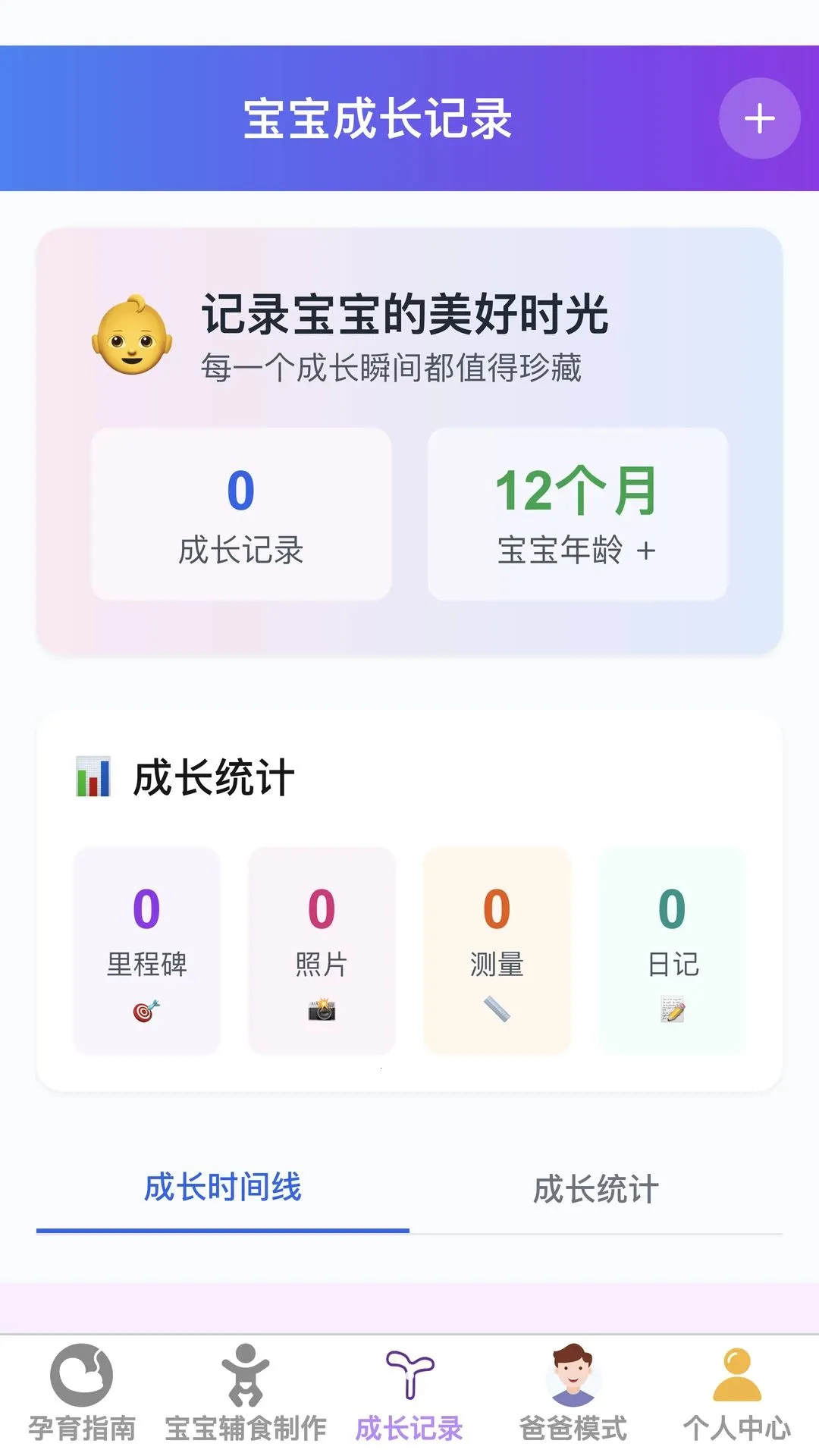 ��������(�����ۺ�Ӧ��)v1.0.0 ��׿���ͼ2