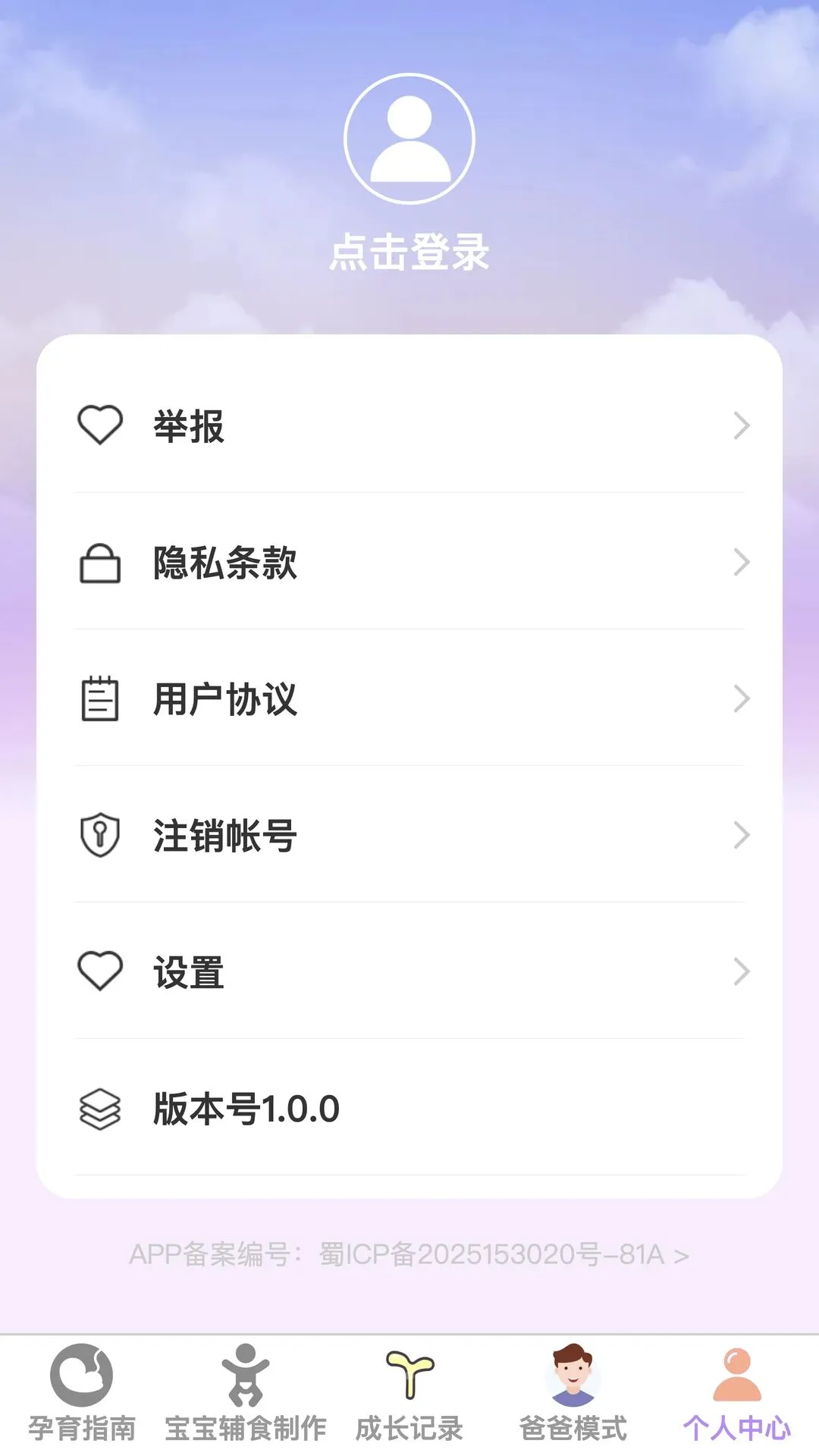 ��������(�����ۺ�Ӧ��)v1.0.0 ��׿���ͼ4