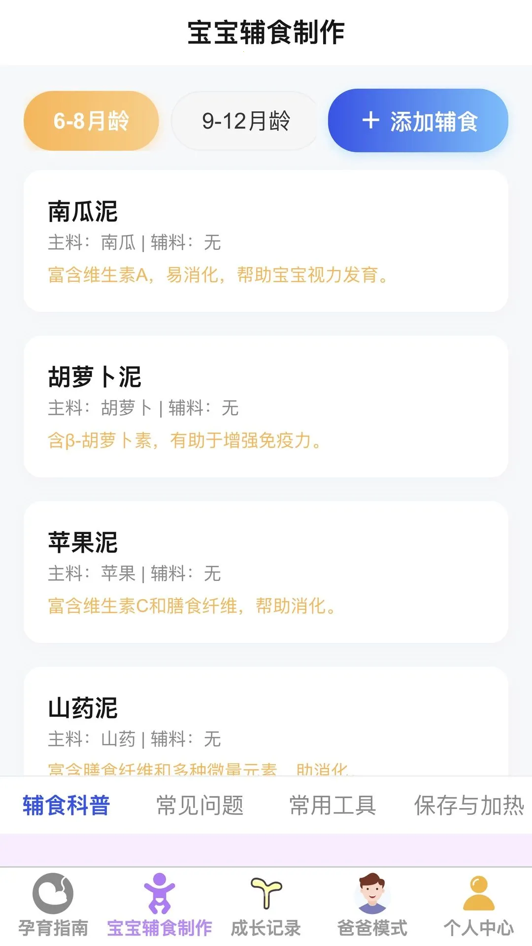 ��������(�����ۺ�Ӧ��)v1.0.0 ��׿���ͼ1