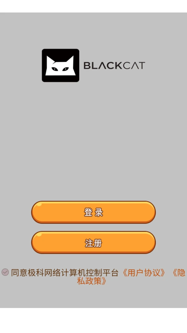 ����������������ƽ̨2026�ٷ����°汾v8.0.1 ��׿���ͼ0