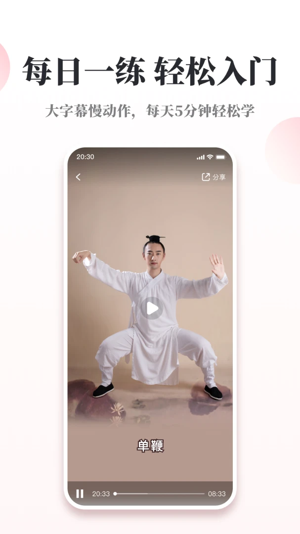 Ȥѧ̫��2026�ٷ����°汾v1.0.03 ��Ѱ��ͼ0
