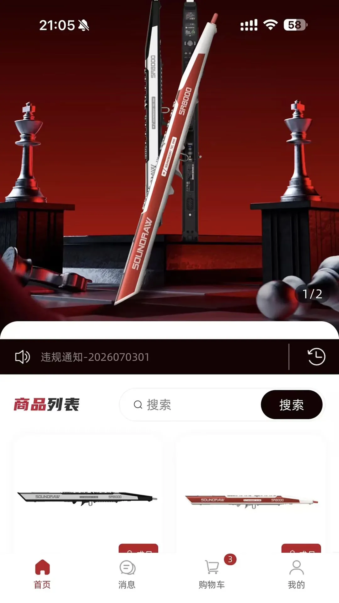 ʥ������(��������ƽ̨)v1.3.0 ��Ѱ��ͼ0