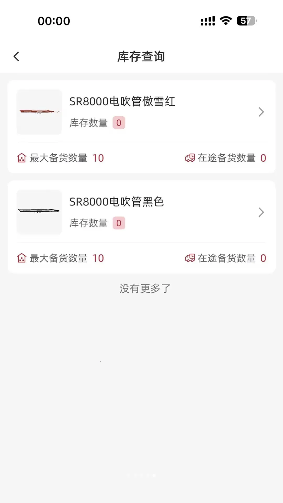 ʥ������(��������ƽ̨)v1.3.0 ��Ѱ��ͼ4