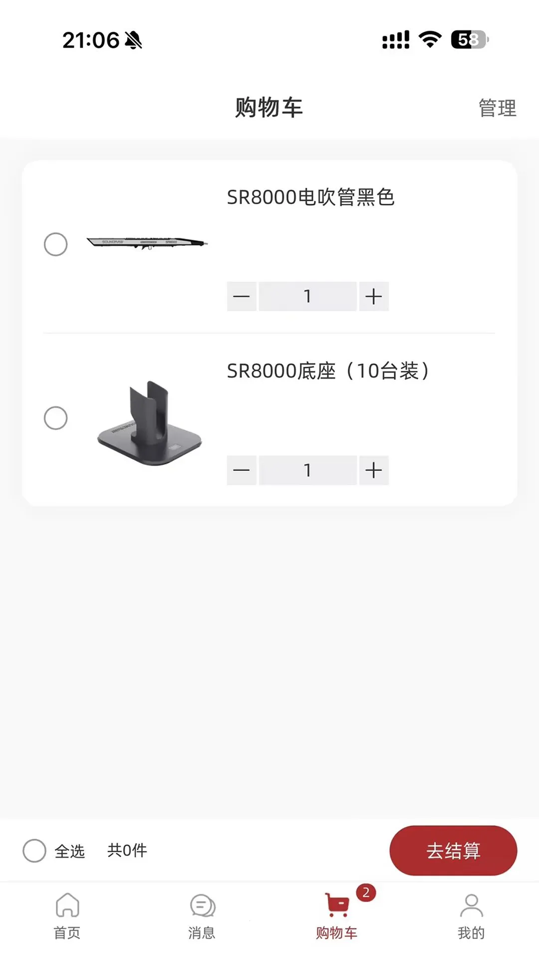 ʥ������(��������ƽ̨)v1.3.0 ��Ѱ��ͼ2