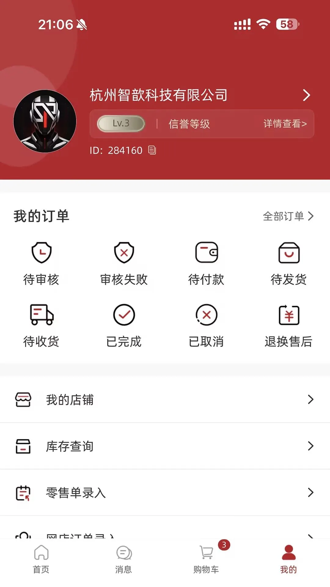 ʥ������(��������ƽ̨)v1.3.0 ��Ѱ��ͼ3