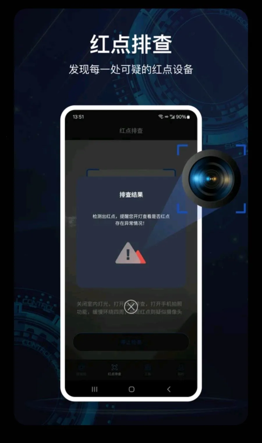 ���������(��͵������)v3.1.7 ��Ѱ��ͼ0