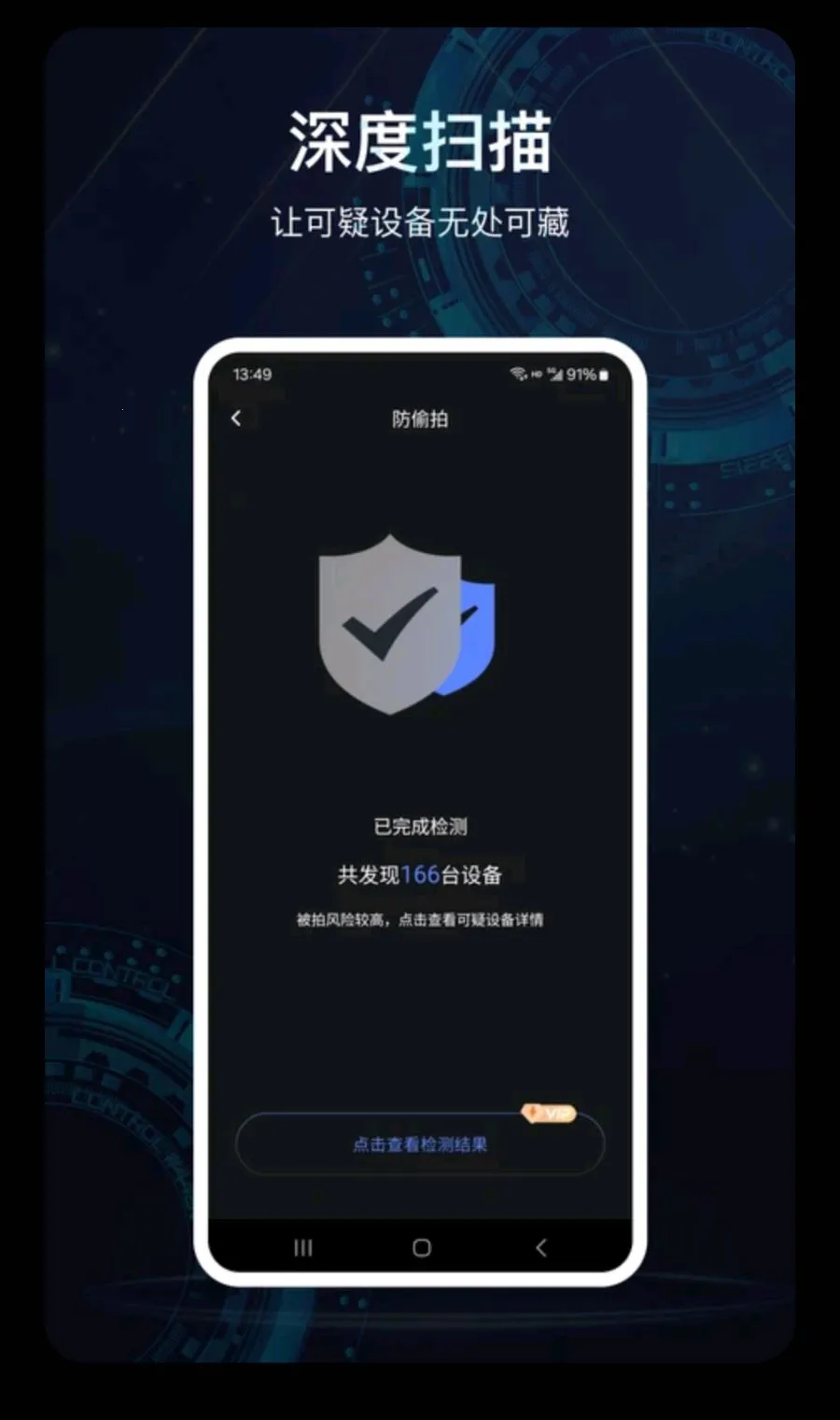 ���������(��͵������)v3.1.7 ��Ѱ��ͼ1