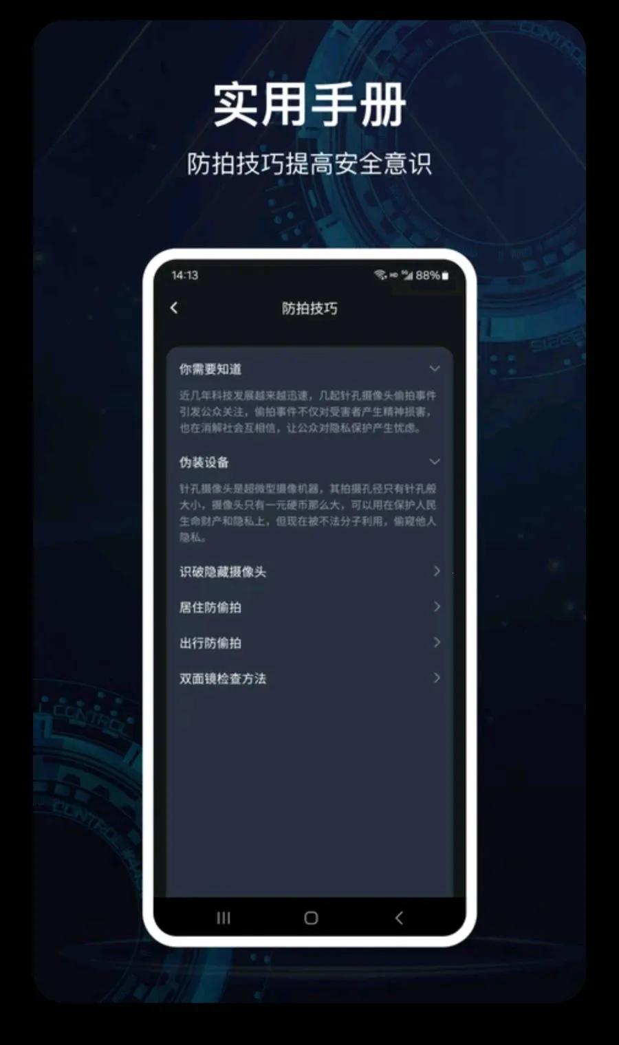 ���������(��͵������)v3.1.7 ��Ѱ��ͼ3