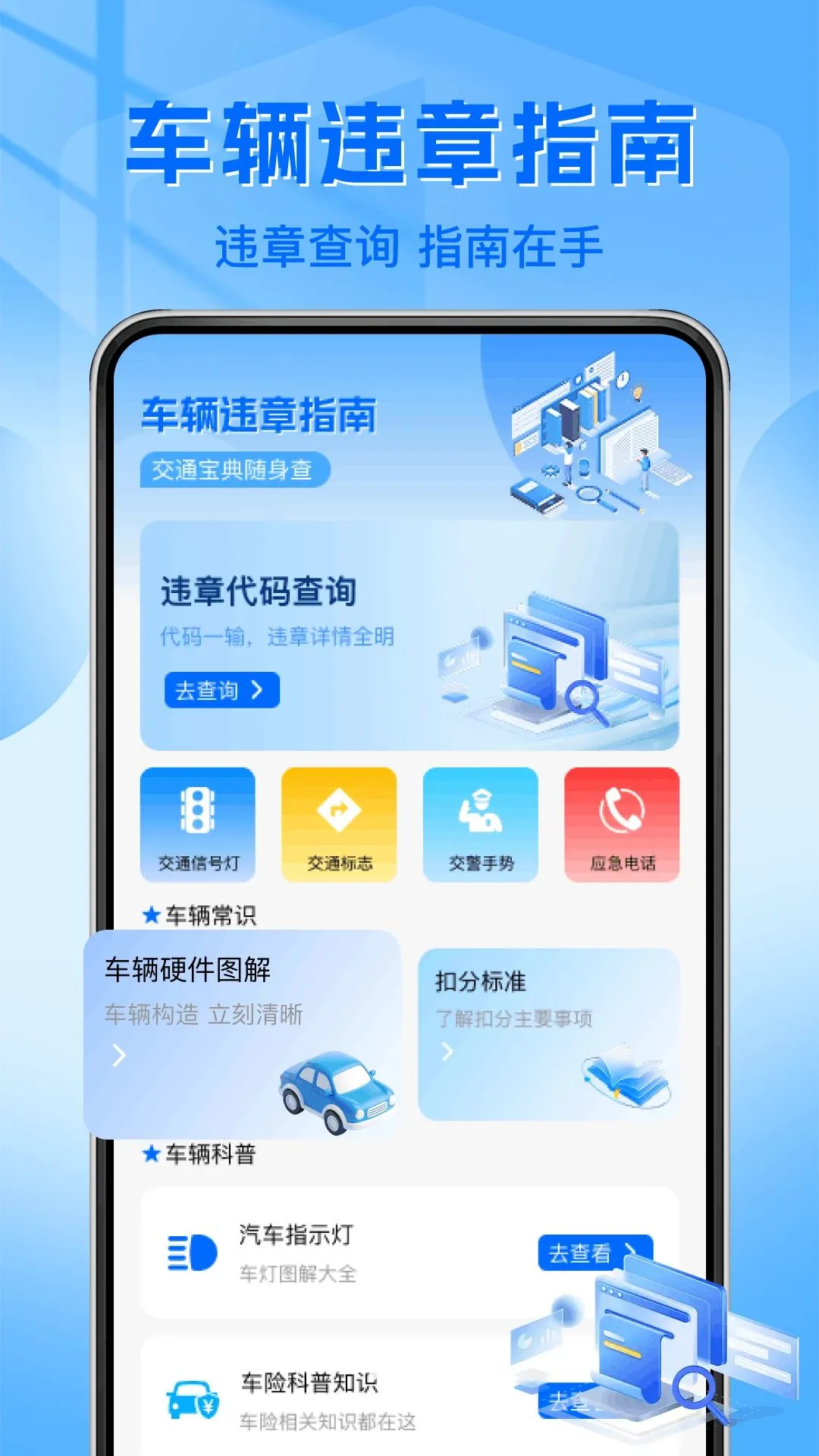 ��ʻΥ��Υ�����������ֻ���v1.0.0 �ֻ����ͼ0