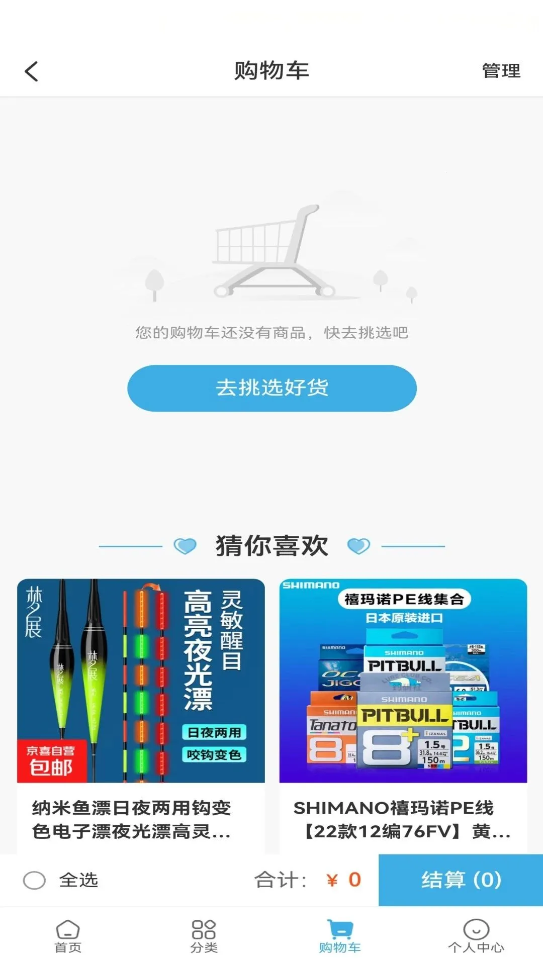 ������2026���°汾v1.4.1 ��׿���ͼ2