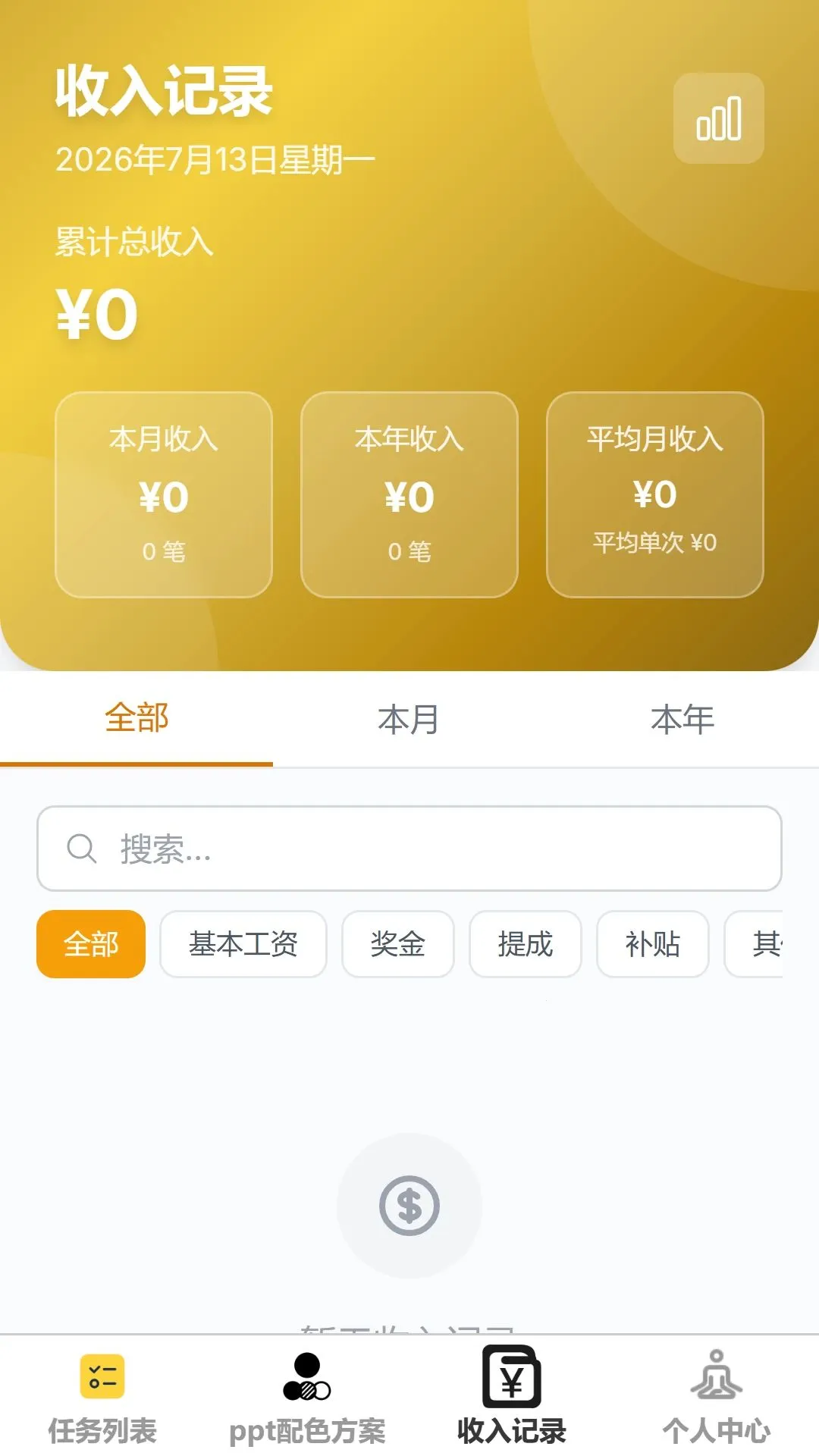 ӯ���Ƽ�(�칫���˹���)v1.0.0 ��Ѱ��ͼ2