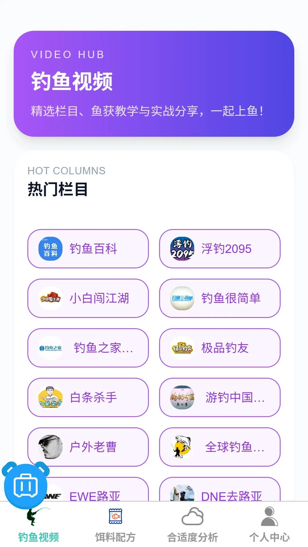 �����ֵ�2026���°汾v1.0.0 ��Ѱ��ͼ0