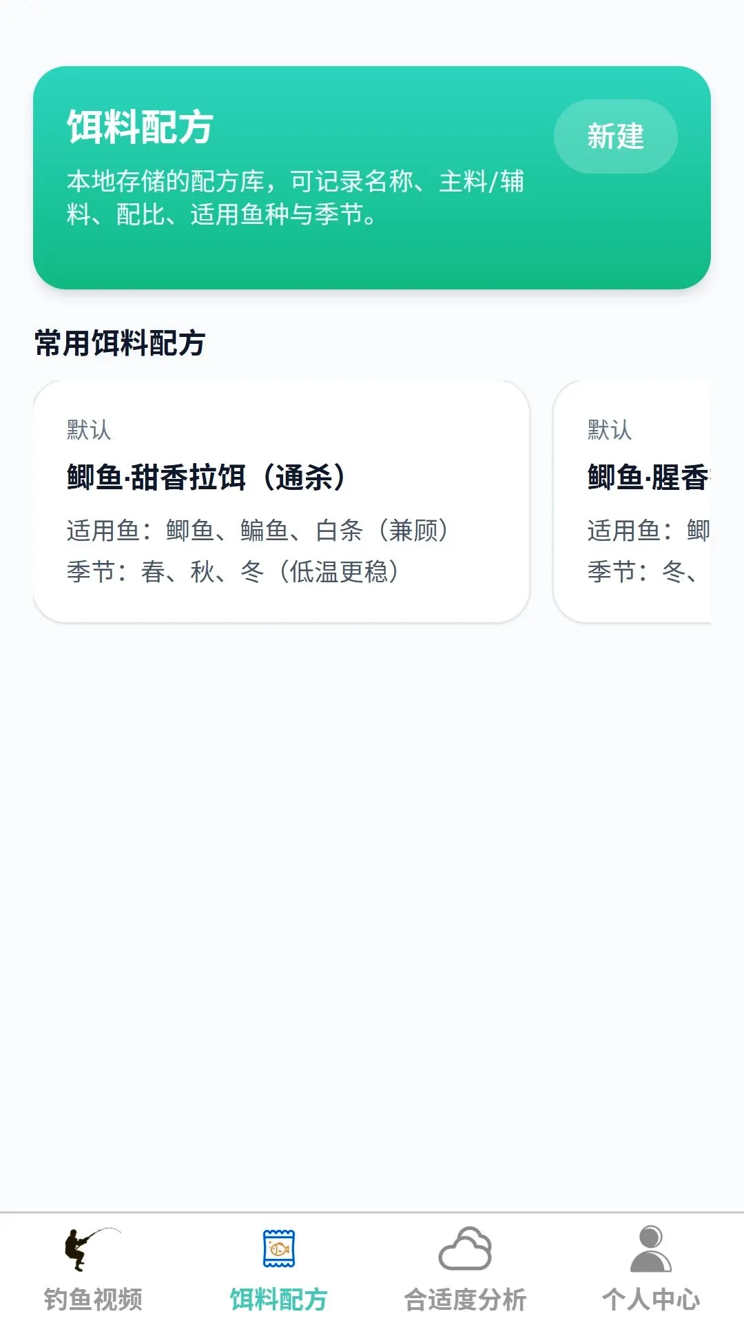 �����ֵ�2026���°汾v1.0.0 ��Ѱ��ͼ1