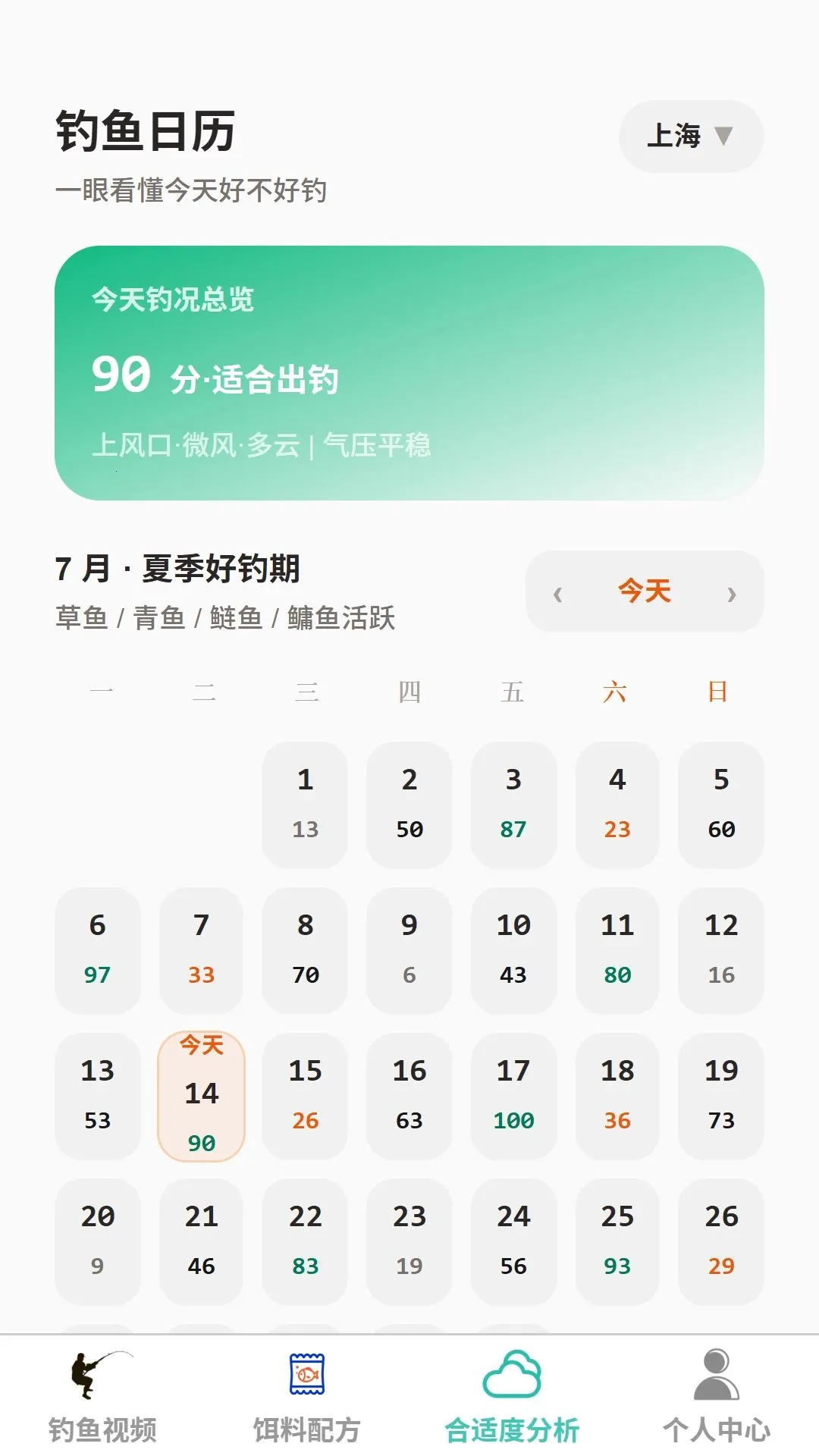 �����ֵ�2026���°汾v1.0.0 ��Ѱ��ͼ2