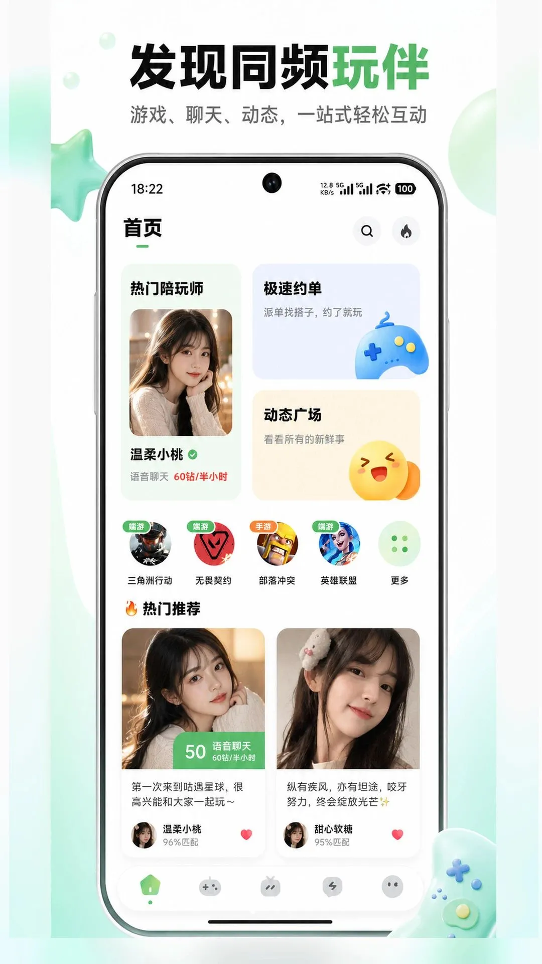 �������������ֻ���v1.0.10 ��Ѱ��ͼ0