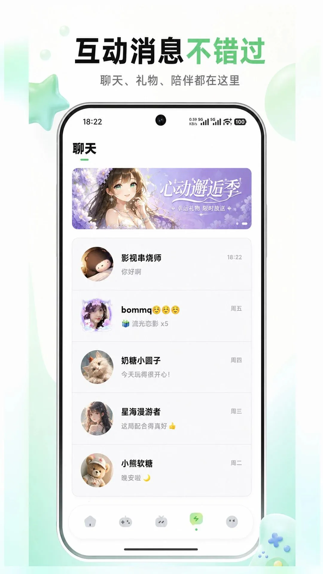 �������������ֻ���v1.0.10 ��Ѱ��ͼ2