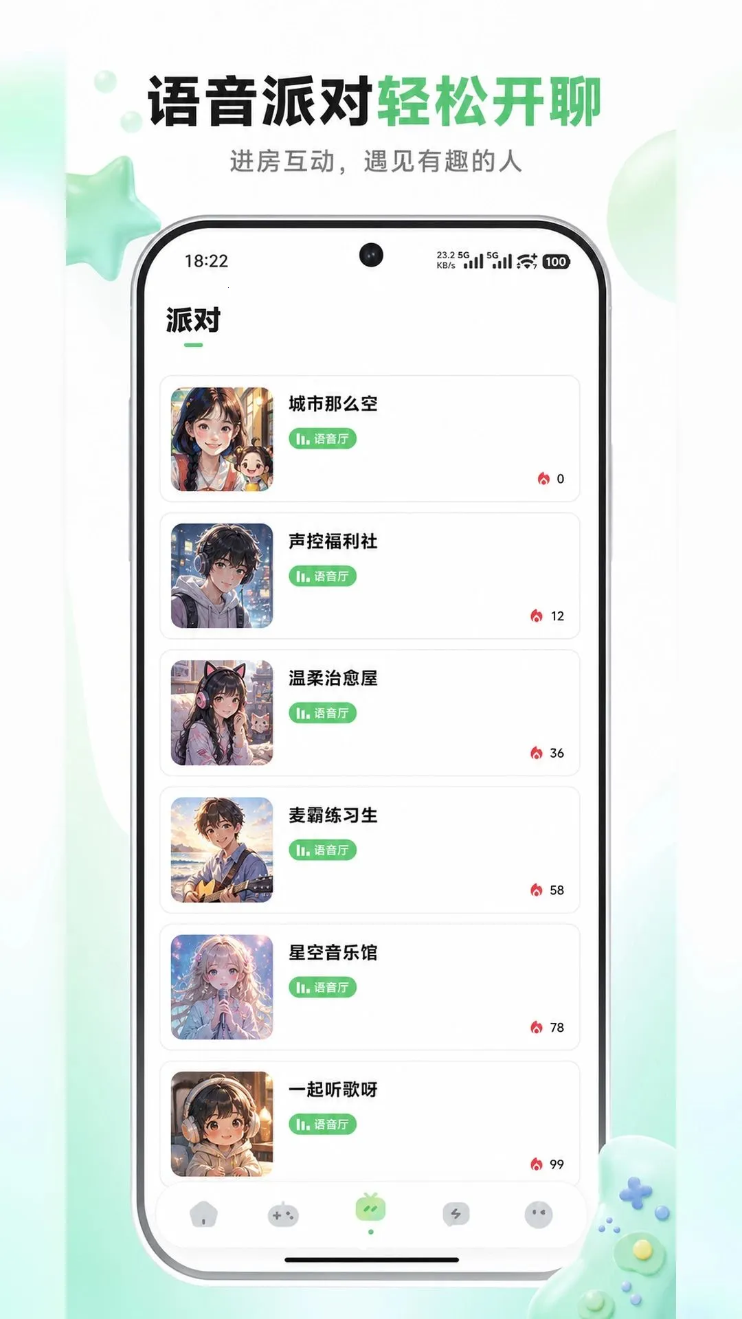 �������������ֻ���v1.0.10 ��Ѱ��ͼ1