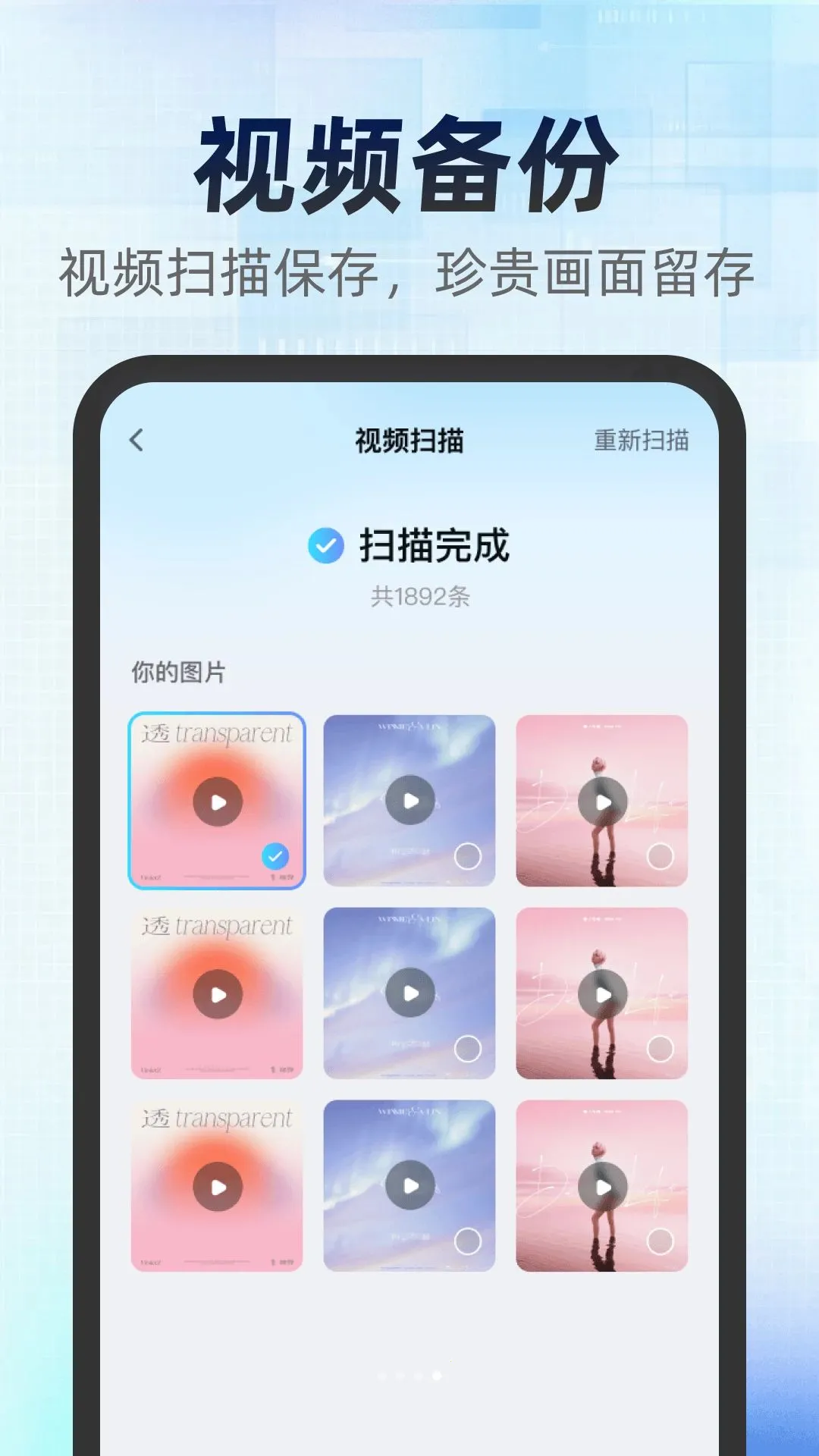 ���������¼����2026���°汾��ͼ3