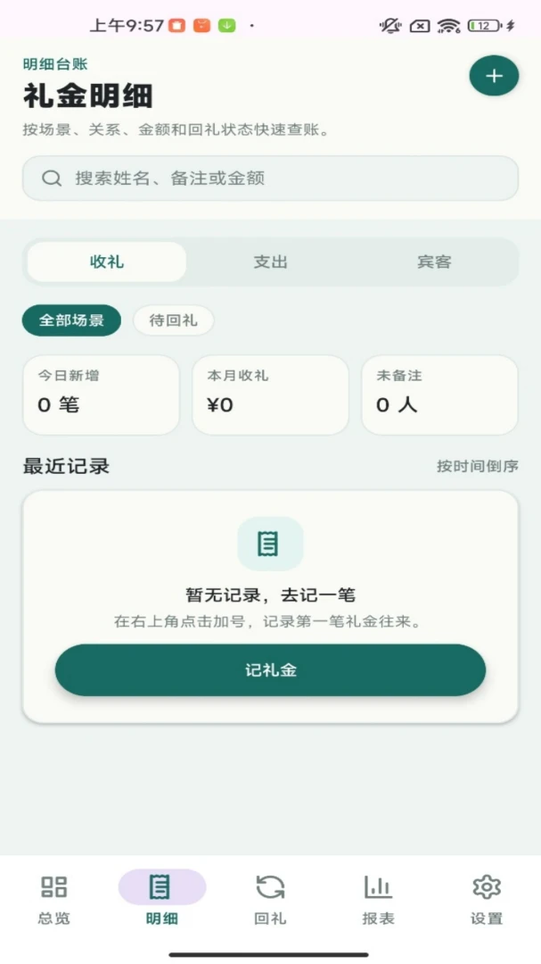 �ƾۺ��(����������)��ͼ2