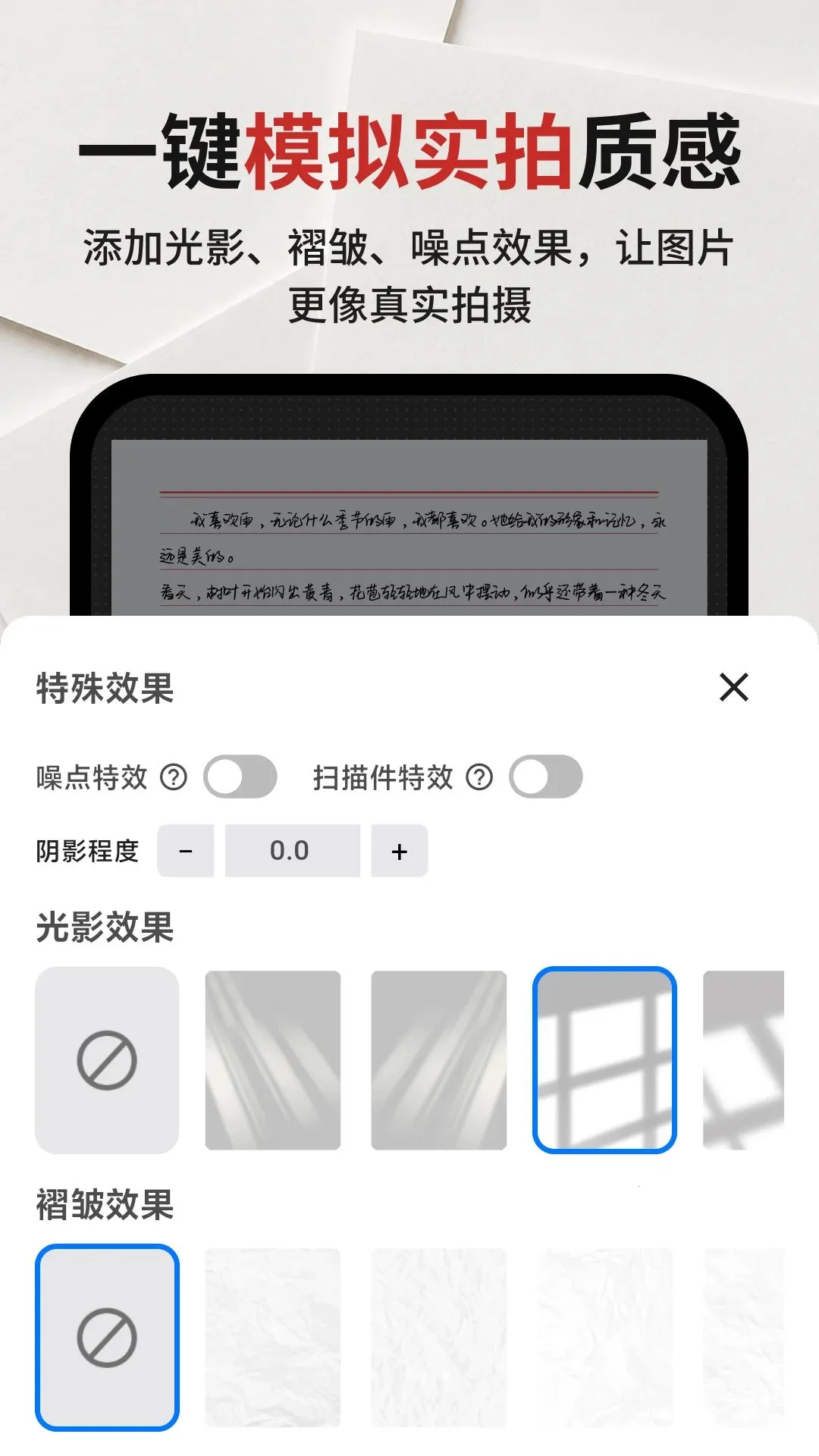 �ܲ���͹ת��д����ģ�⹤�����°�׿���ͼ4
