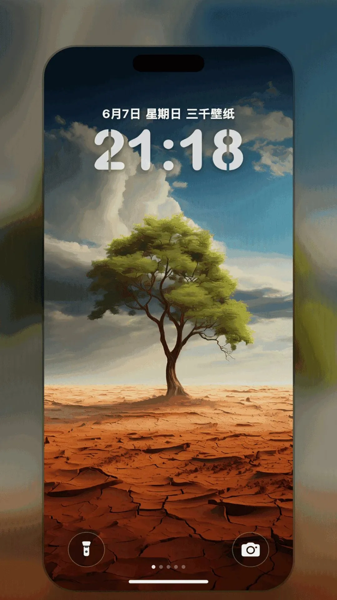 ��ǧ��ֽ(��ֽ����ƽ̨)v1.2.3 ��Ѱ��ͼ0