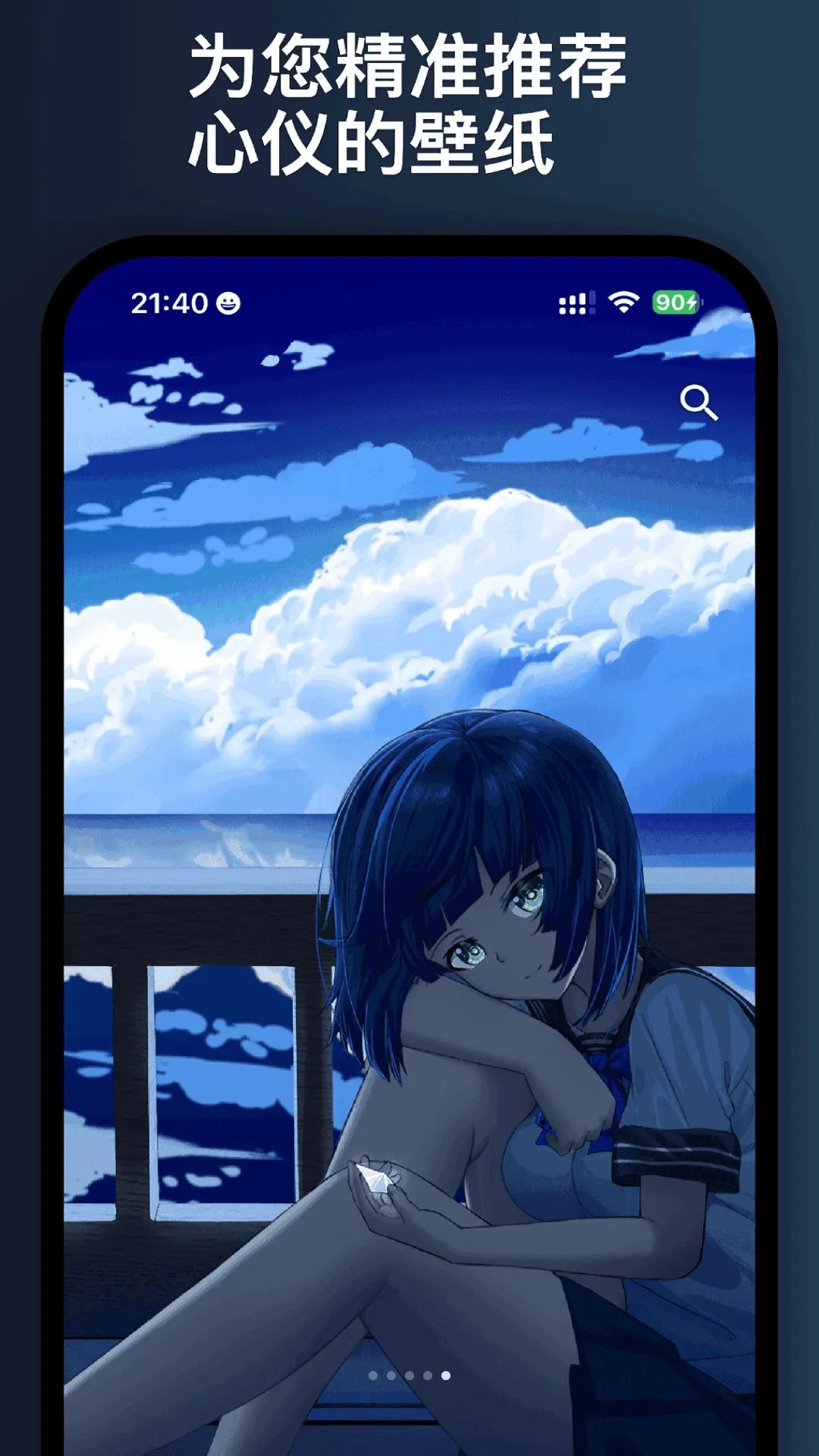 ��ǧ��ֽ(��ֽ����ƽ̨)v1.2.3 ��Ѱ��ͼ4