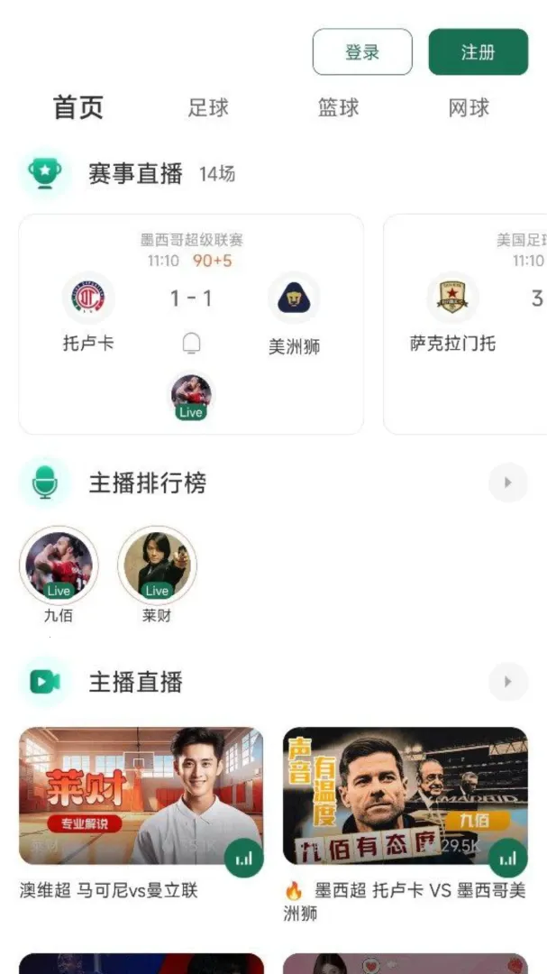 ��������(��������ƽ̨)v4.13.0 ��׿���ͼ0