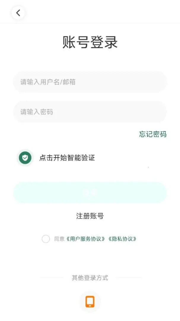 ��������(��������ƽ̨)v4.13.0 ��׿���ͼ2