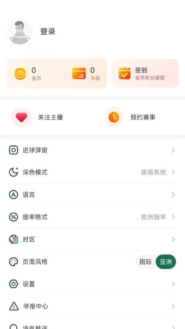 ��������(��������ƽ̨)v4.13.0 ��׿���ͼ1