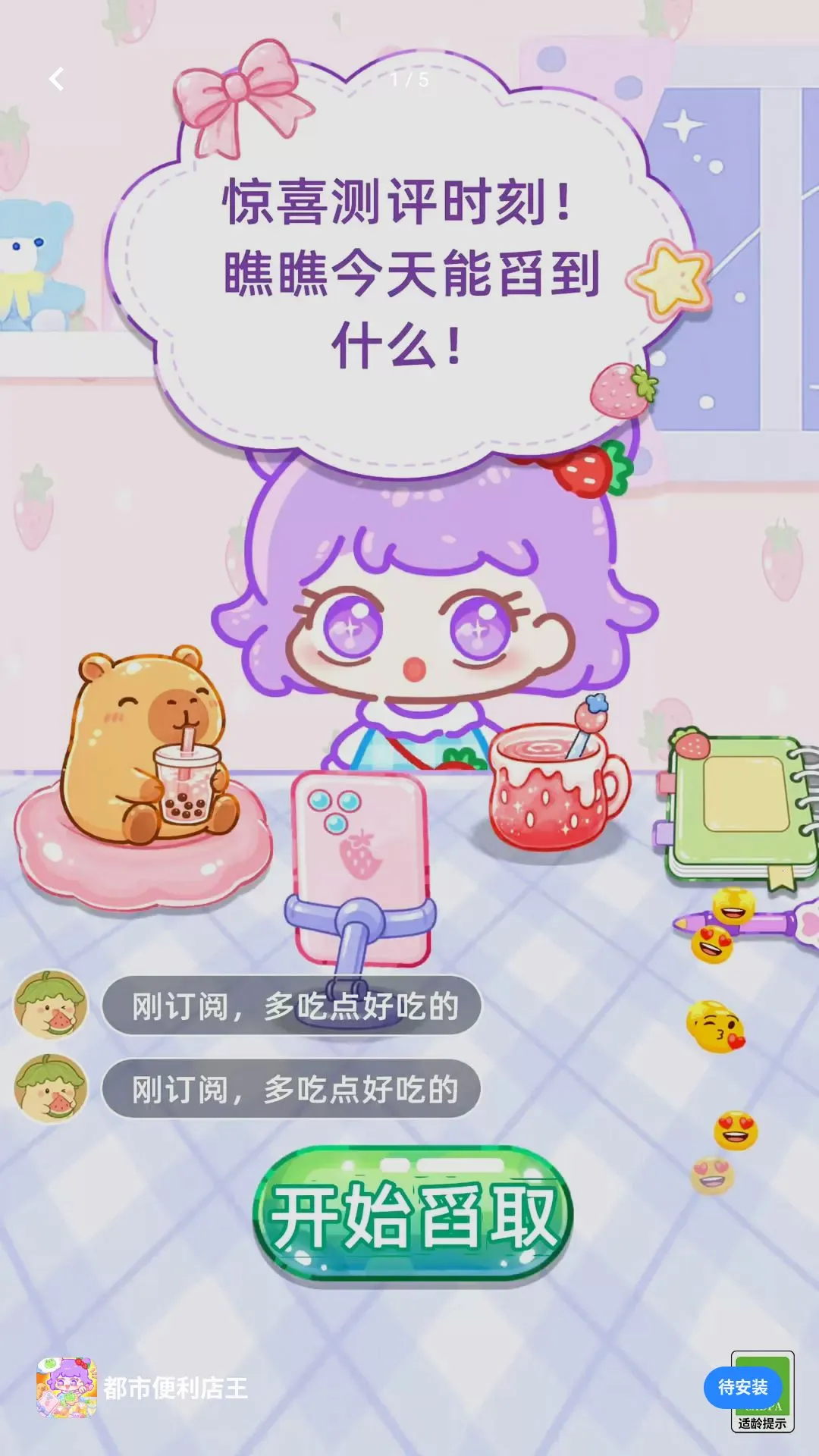 ��ϴ��̺2026�ٷ����°汾v0.260714.140 ��Ѱ��ͼ0