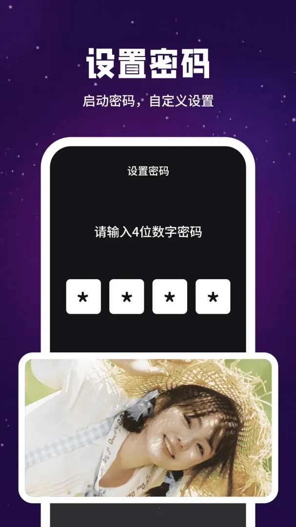 ����˽��ӰԺ������(��Ƶ���Ź���)v1.3.1 �ֻ����ͼ0